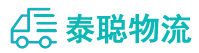 重庆到沈丘县物流公司
